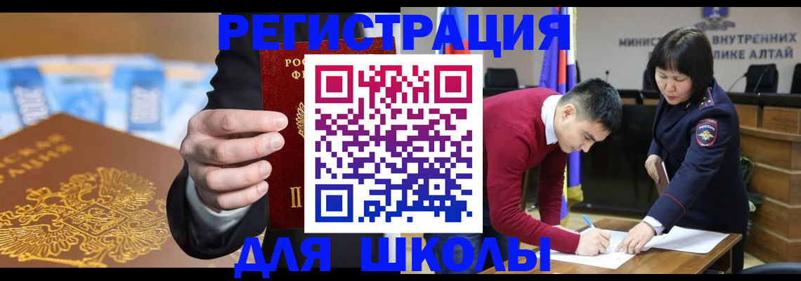 купить прописку в Моршанске